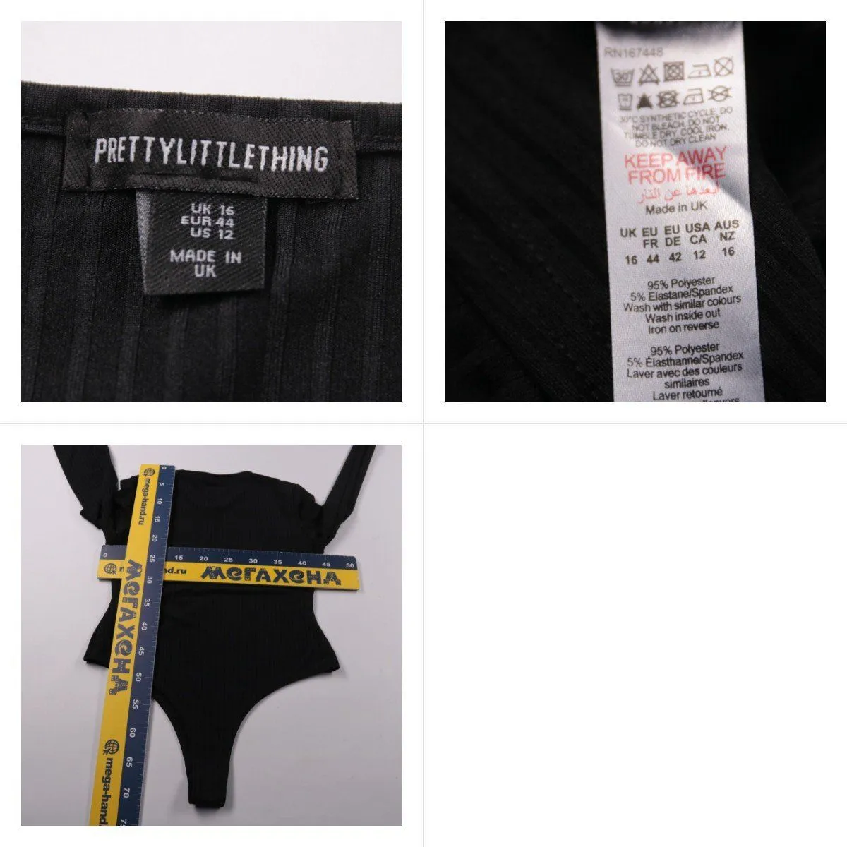 боди PrettyLittleThing