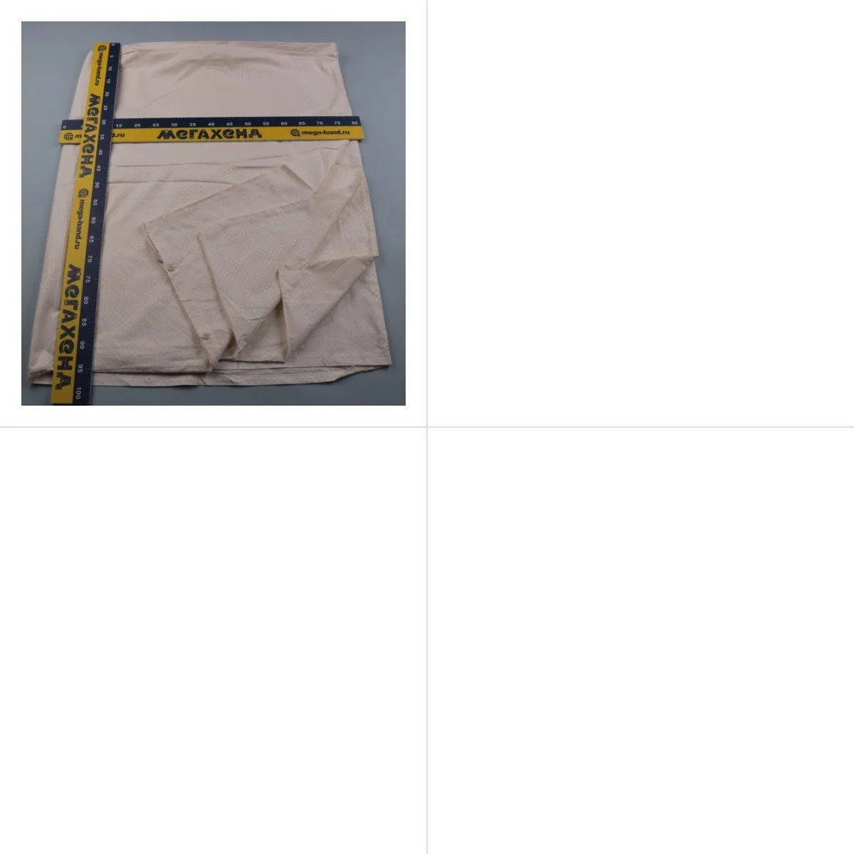 пододеяльник