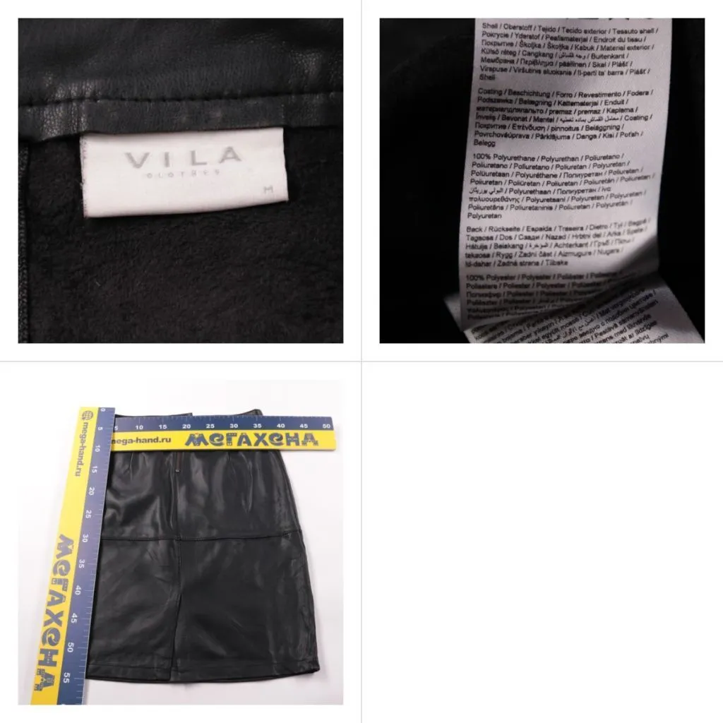 юбка Vila