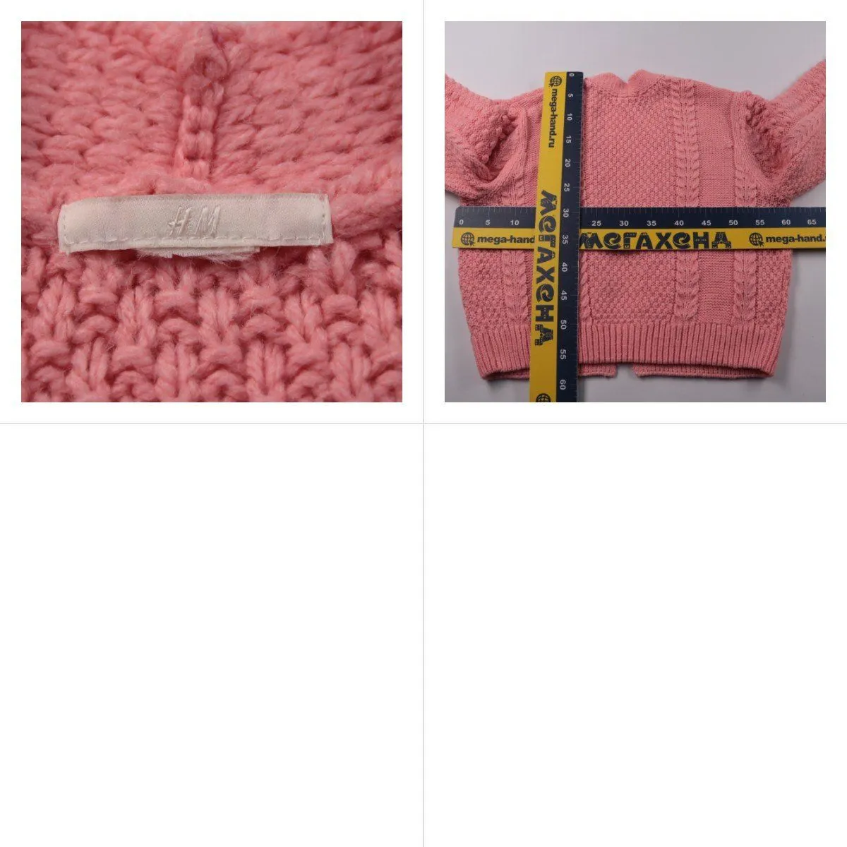 кардиган H&M