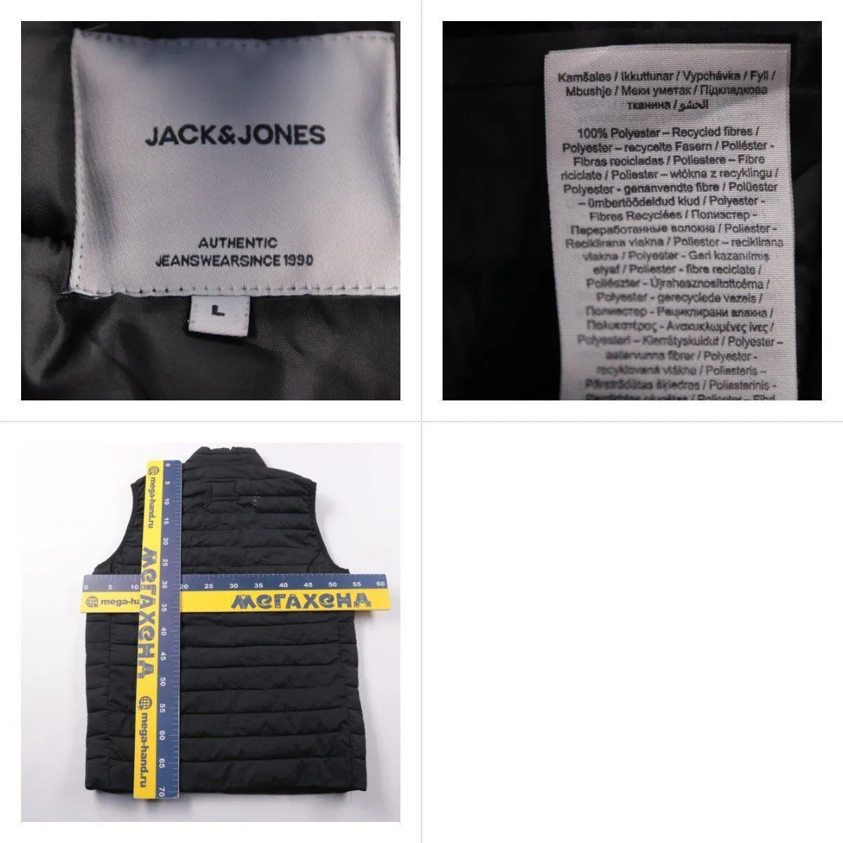 жилет Jack & Jones