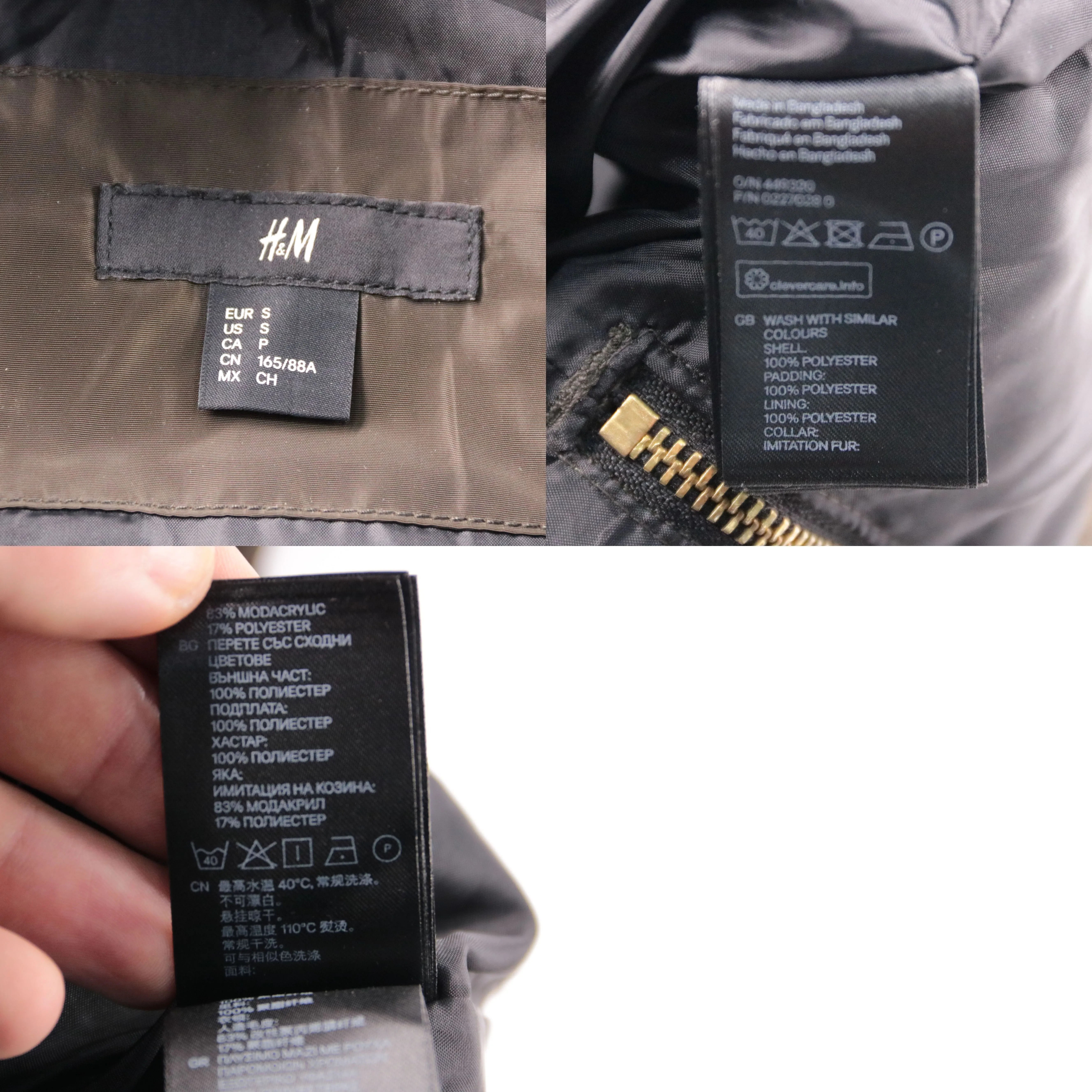 жилет H&M