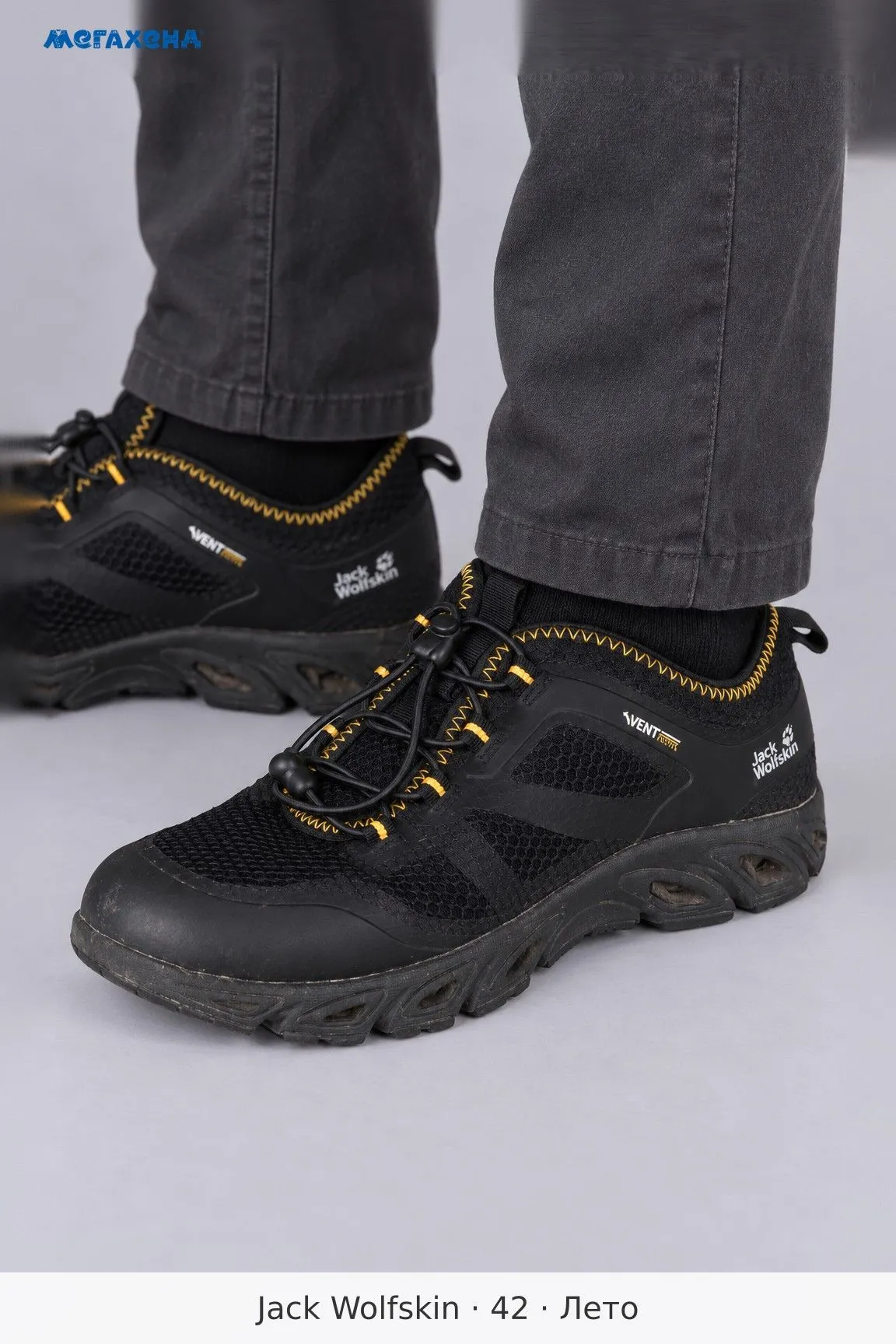 кроссовки Jack Wolfskin