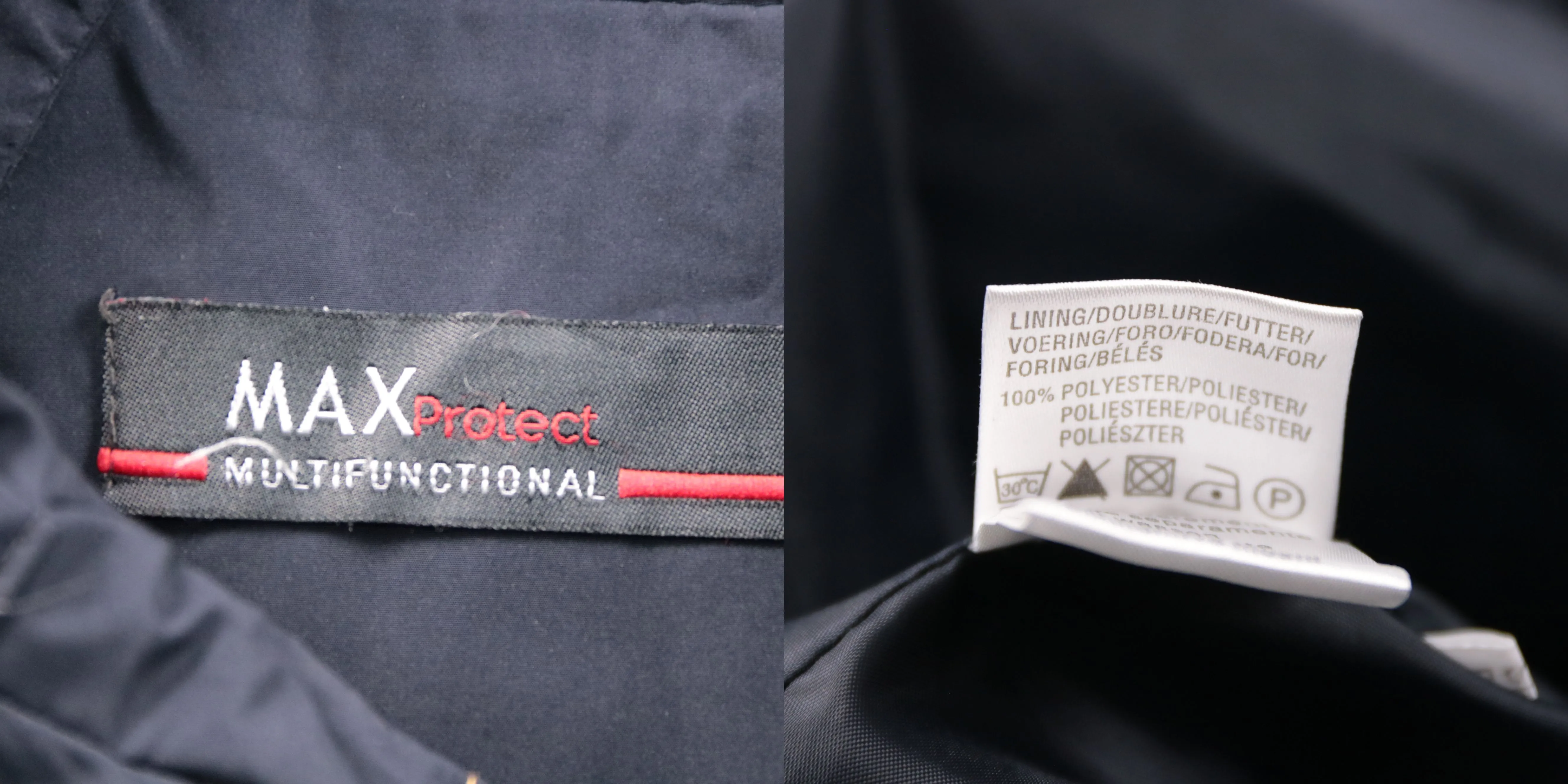 куртка MaxProtect