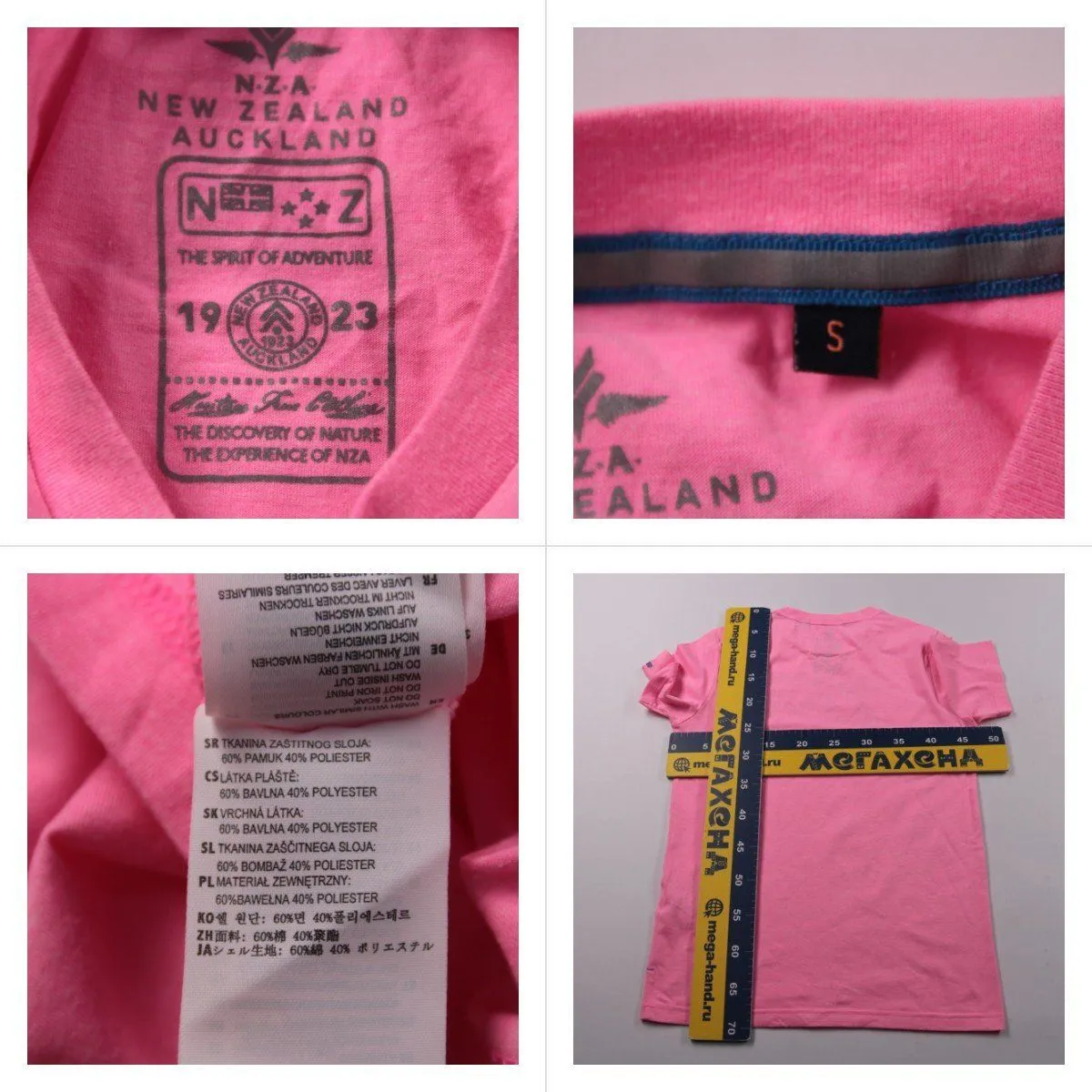 футболка NZA New Zealand Auckland