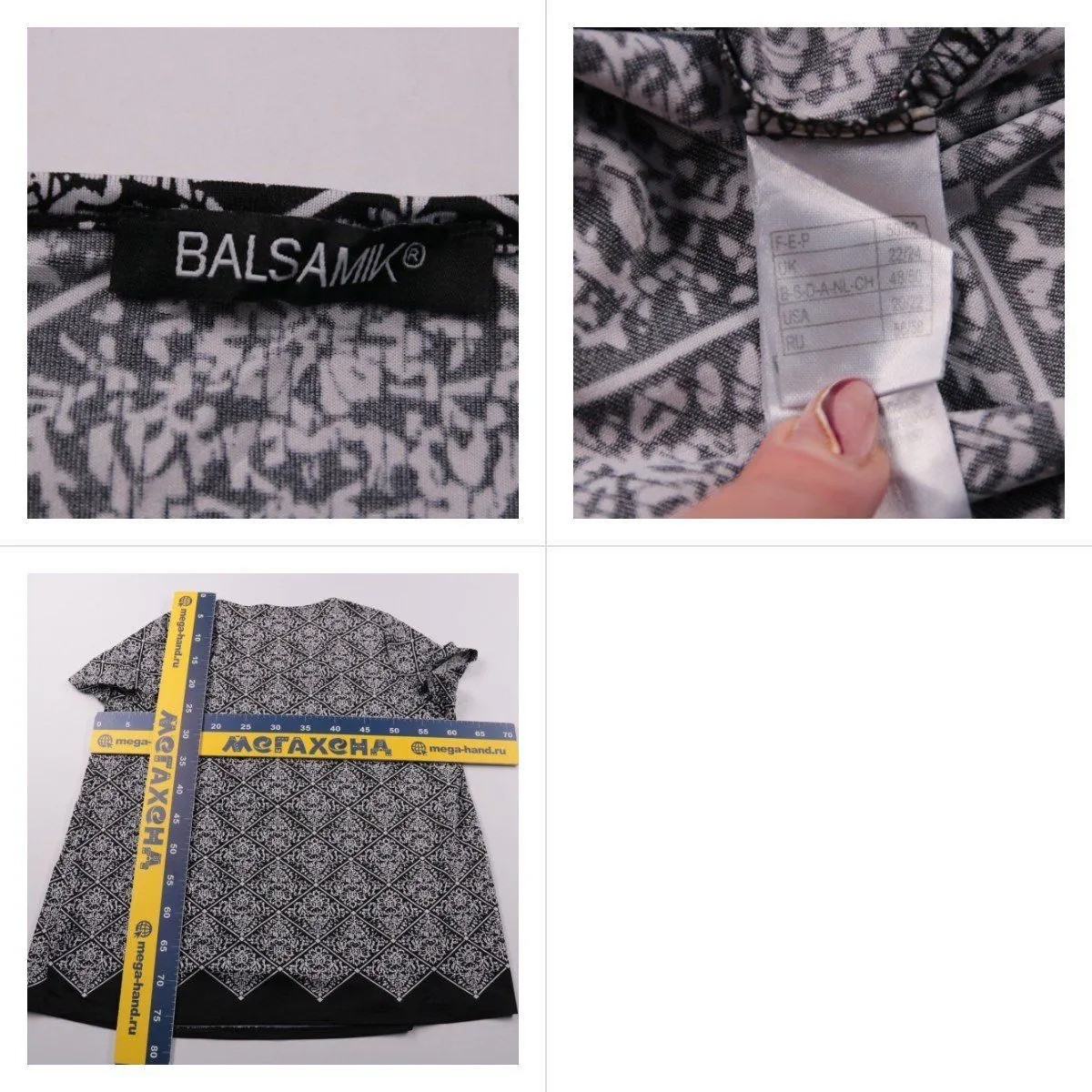 платье Balsamik