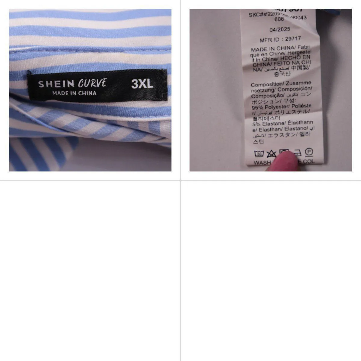 рубашка Shein Curve