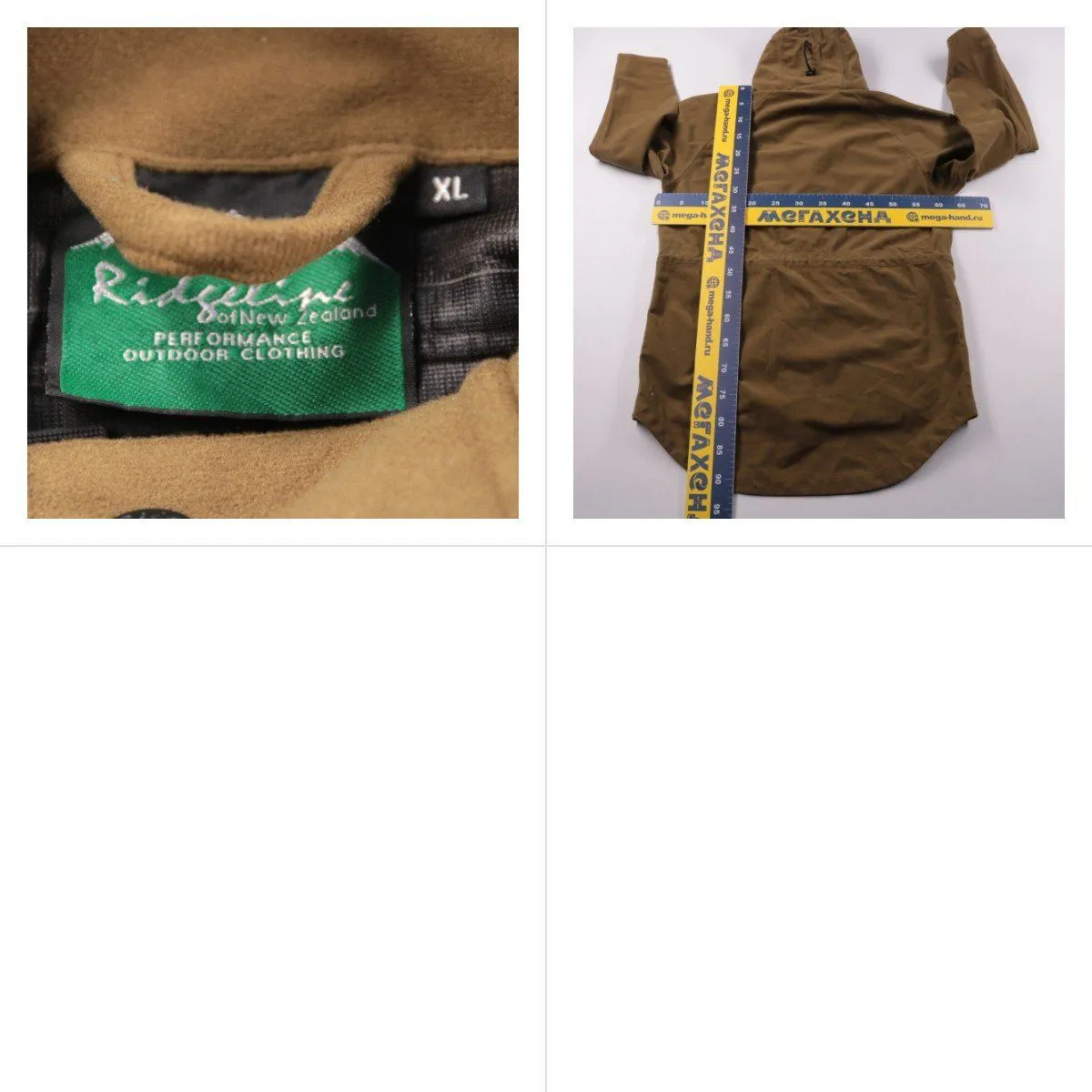 куртка Ridgeline