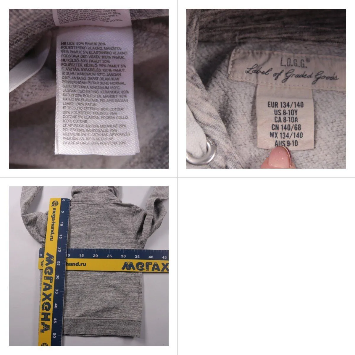 толстовка L.O.G.G.