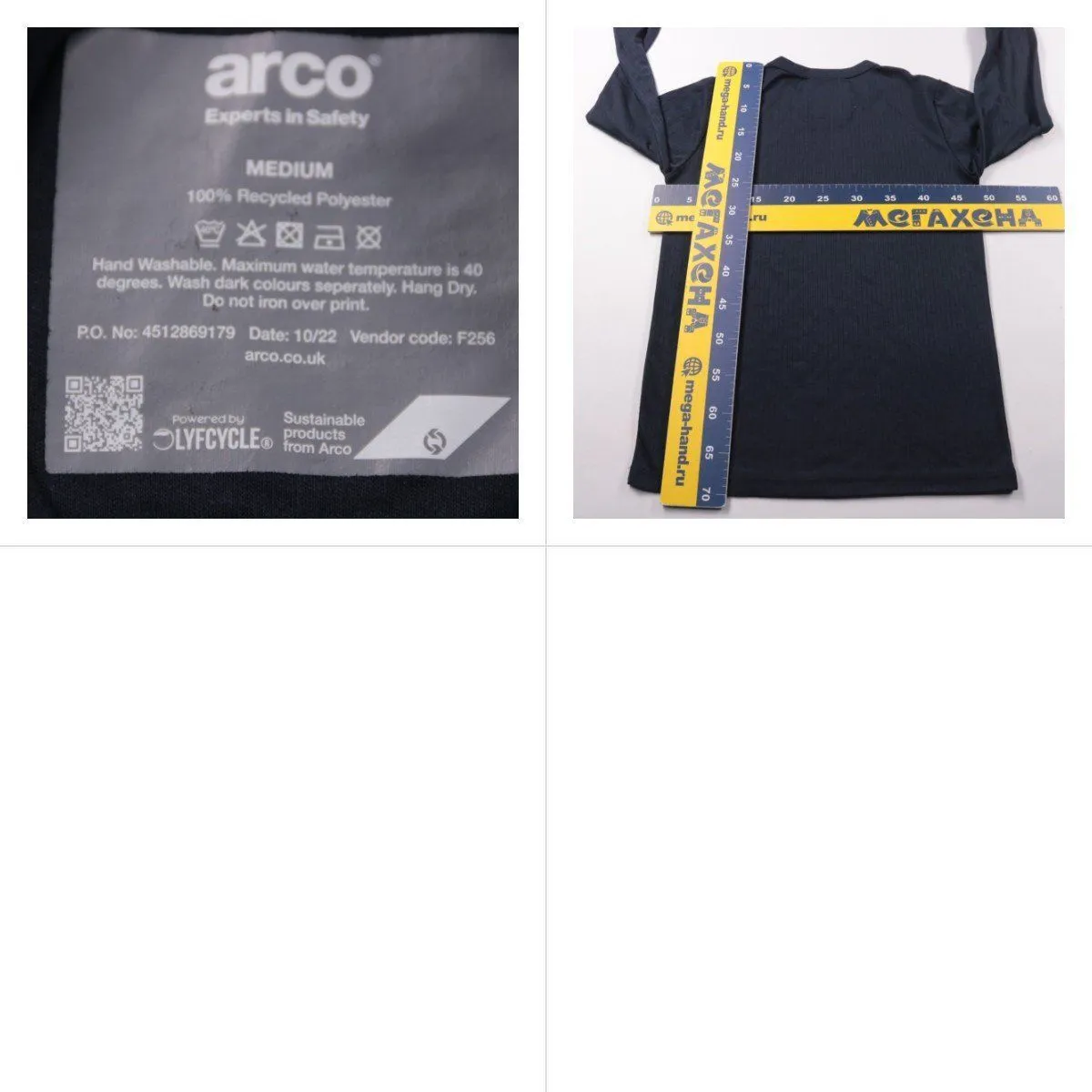 лонгслив Arco