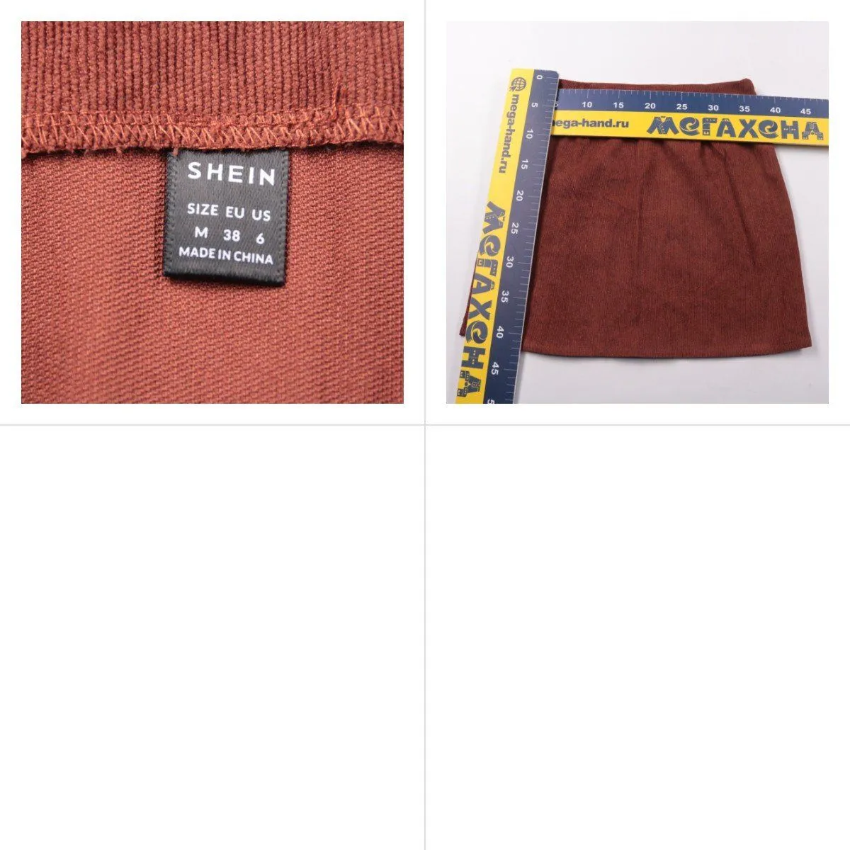 юбка Shein