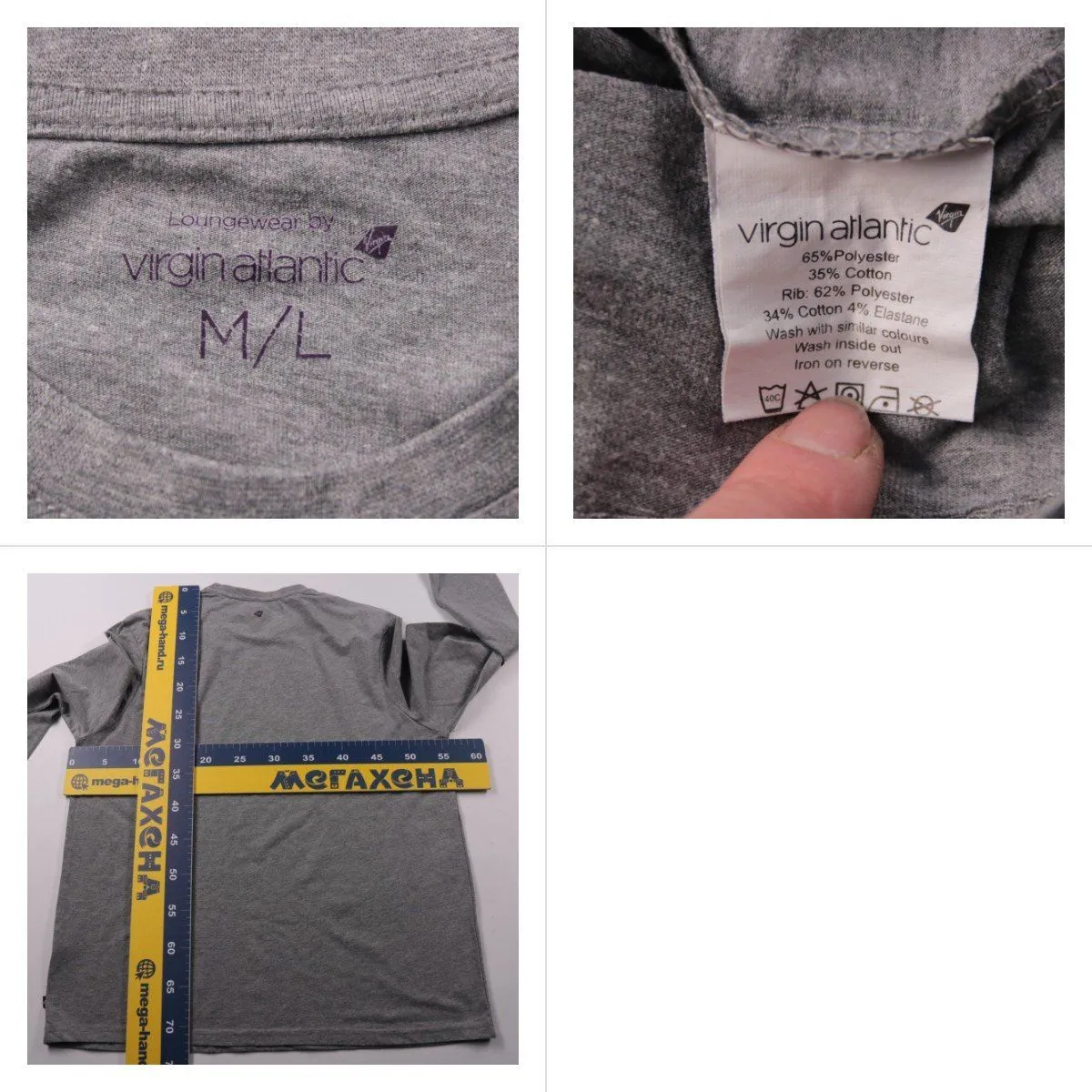 лонгслив Virgin Atlantic