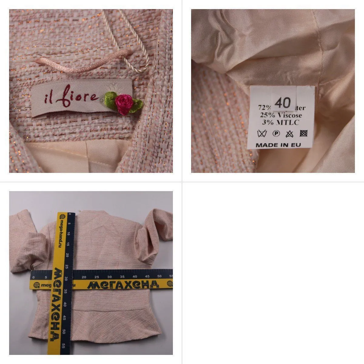 пиджак Il Fiore