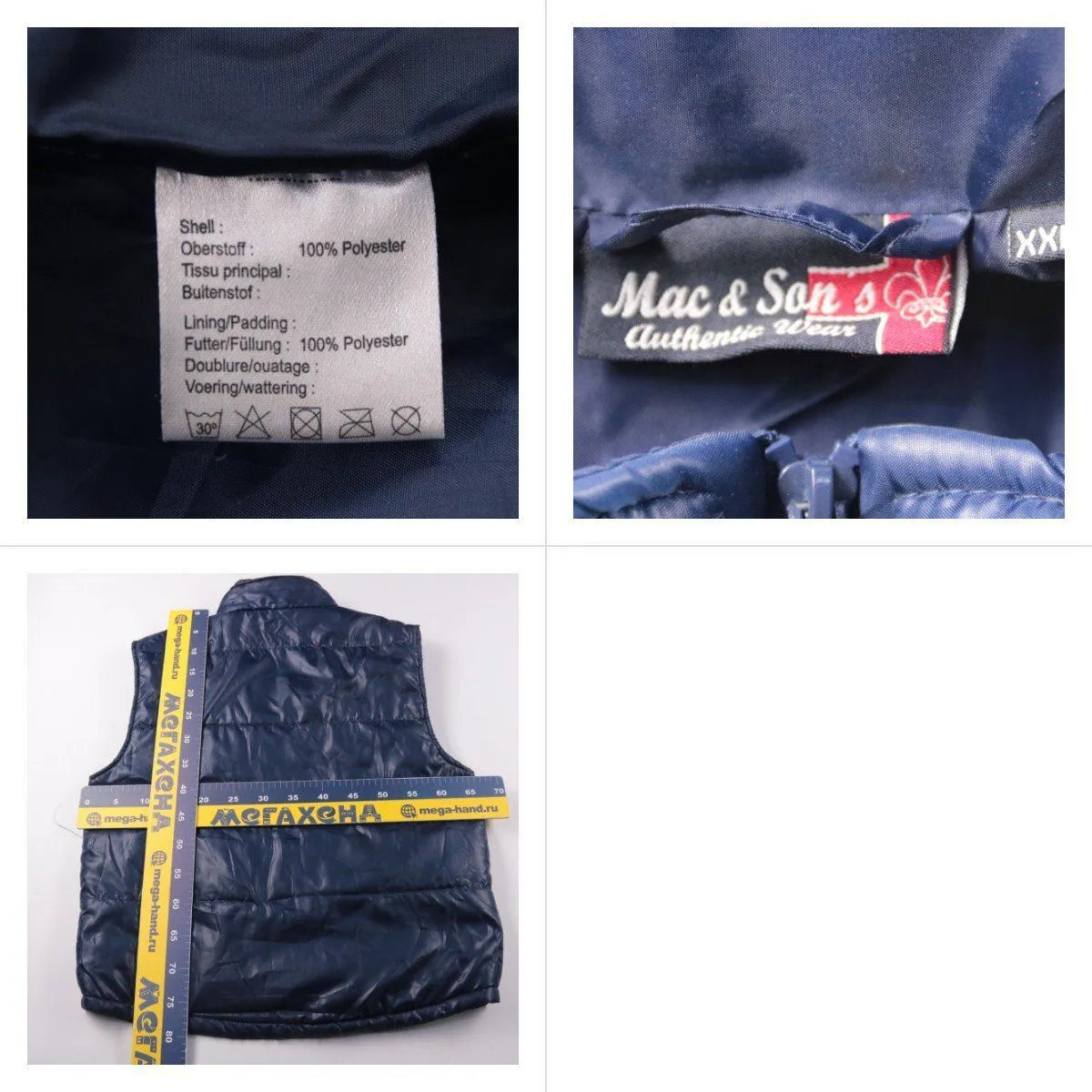 жилет Mac & Sam’s