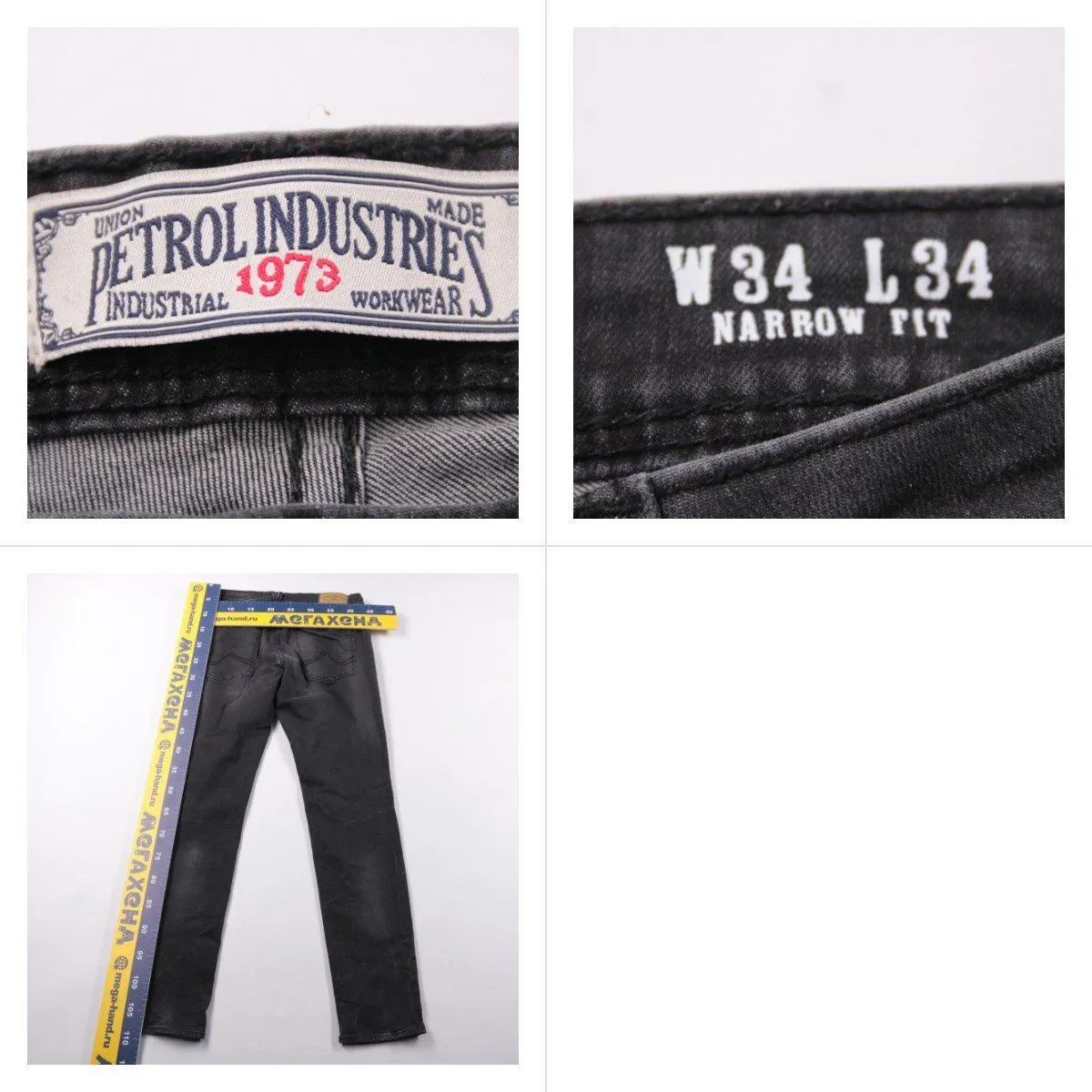 джинсы Petrol Industries