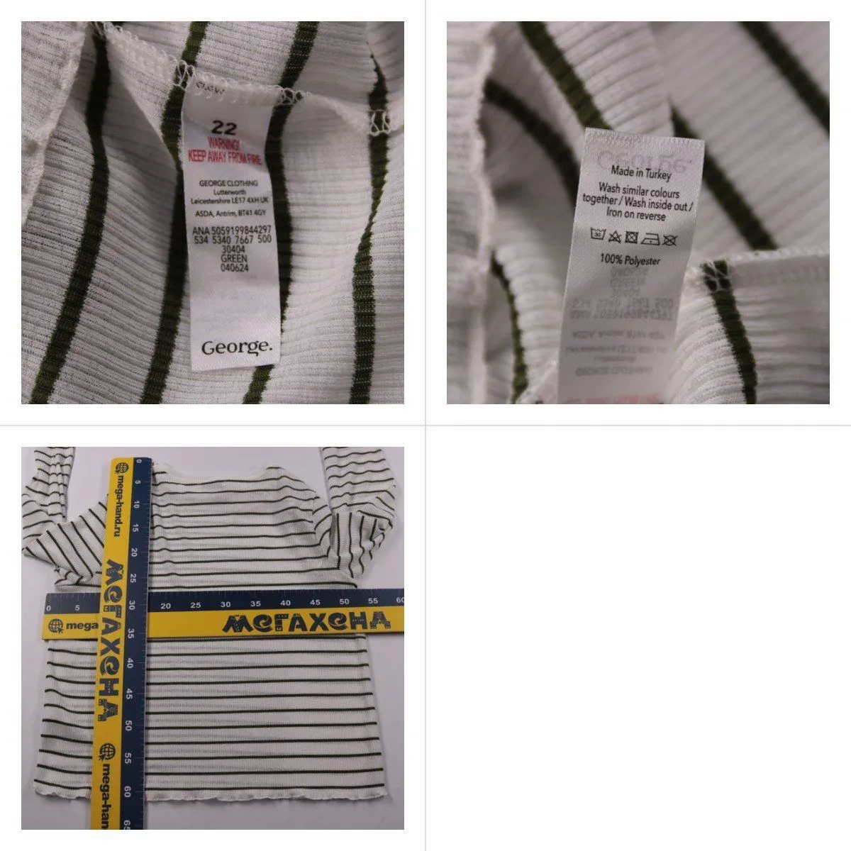 футболка George