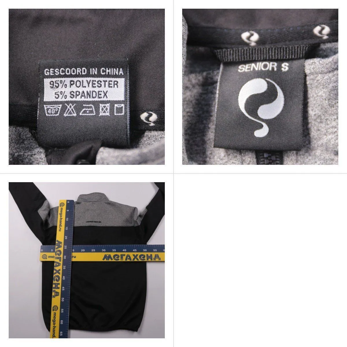 толстовка Senior