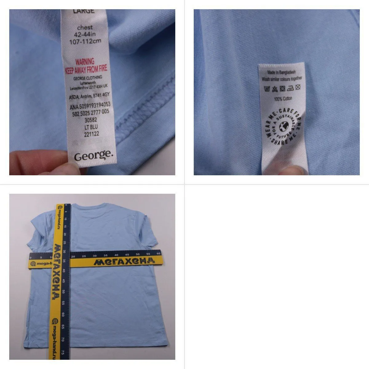 футболка George