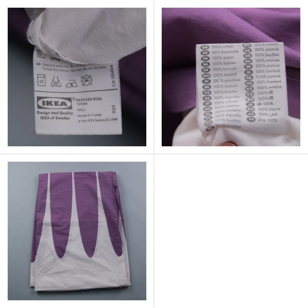 пододеяльник IKEA