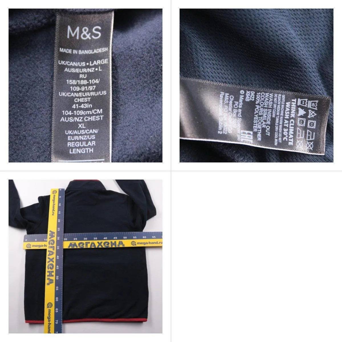 толстовка M&S