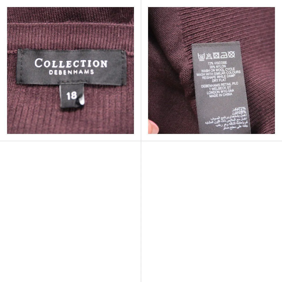 кардиган Debenhams