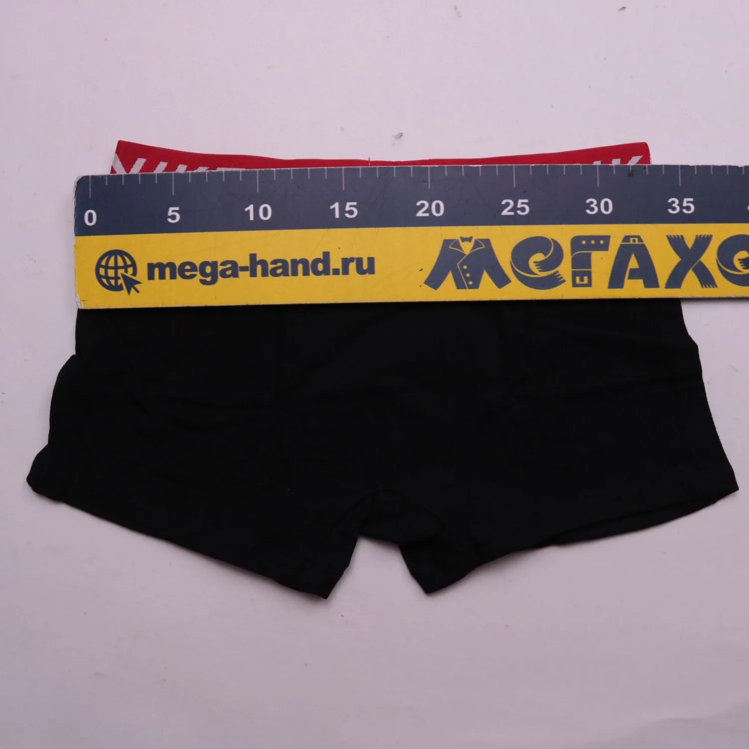 Чёрные мужские трусы Nike с контрастным поясом, размер 50 (L)
