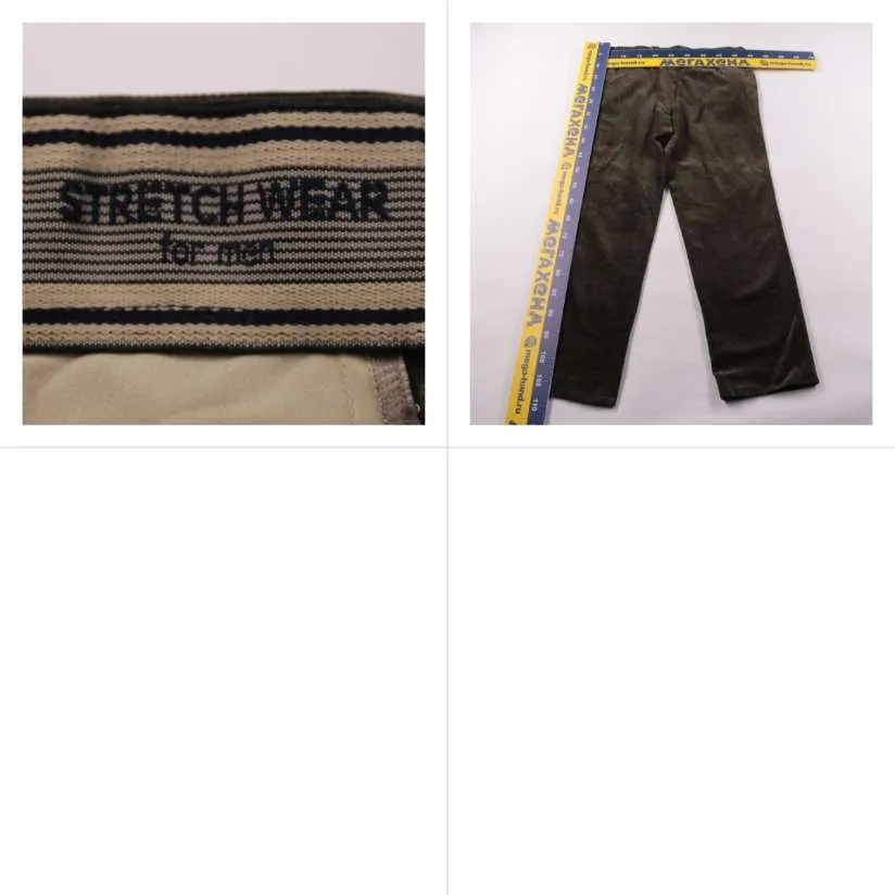 брюки Stretcher