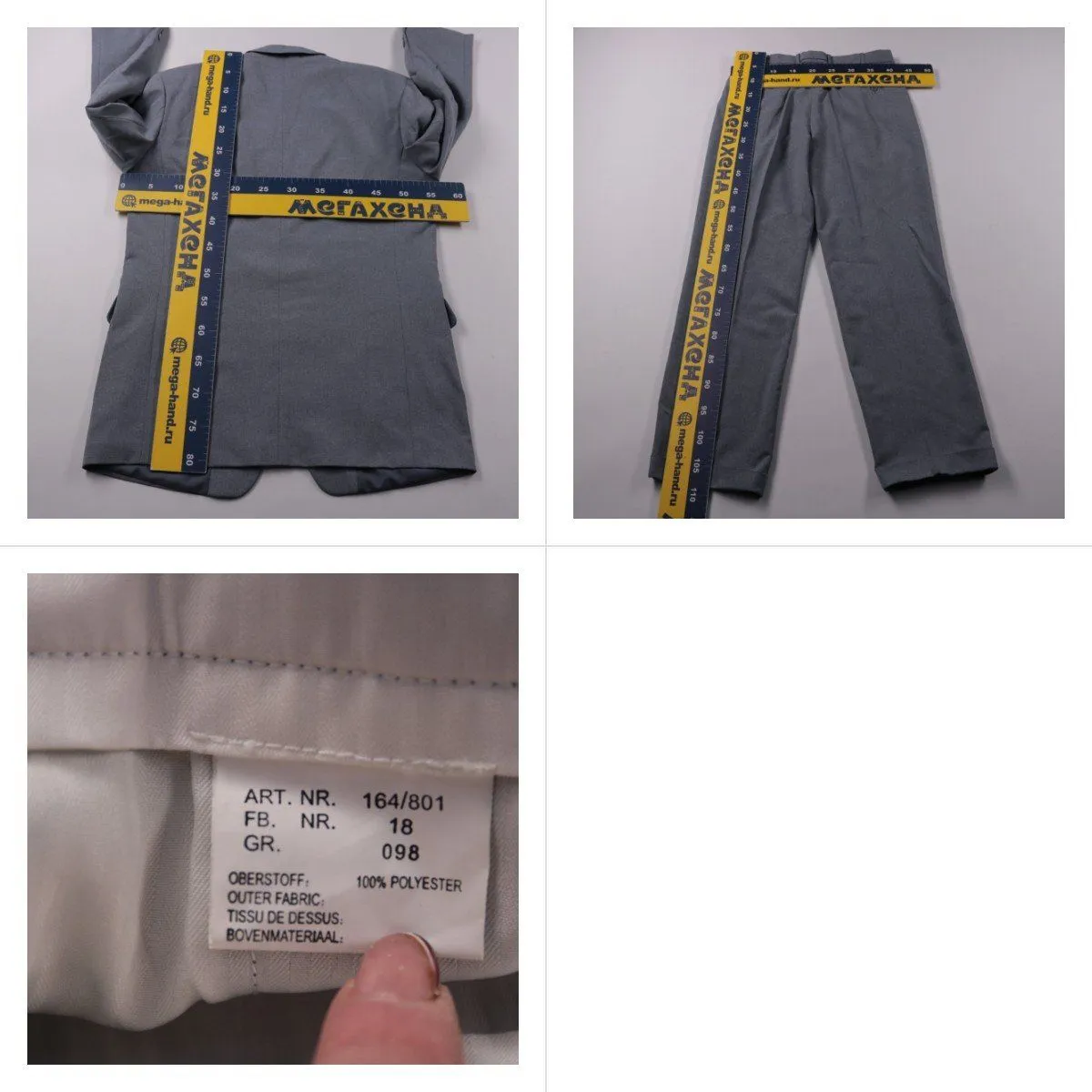 костюм Classical Clothes Company