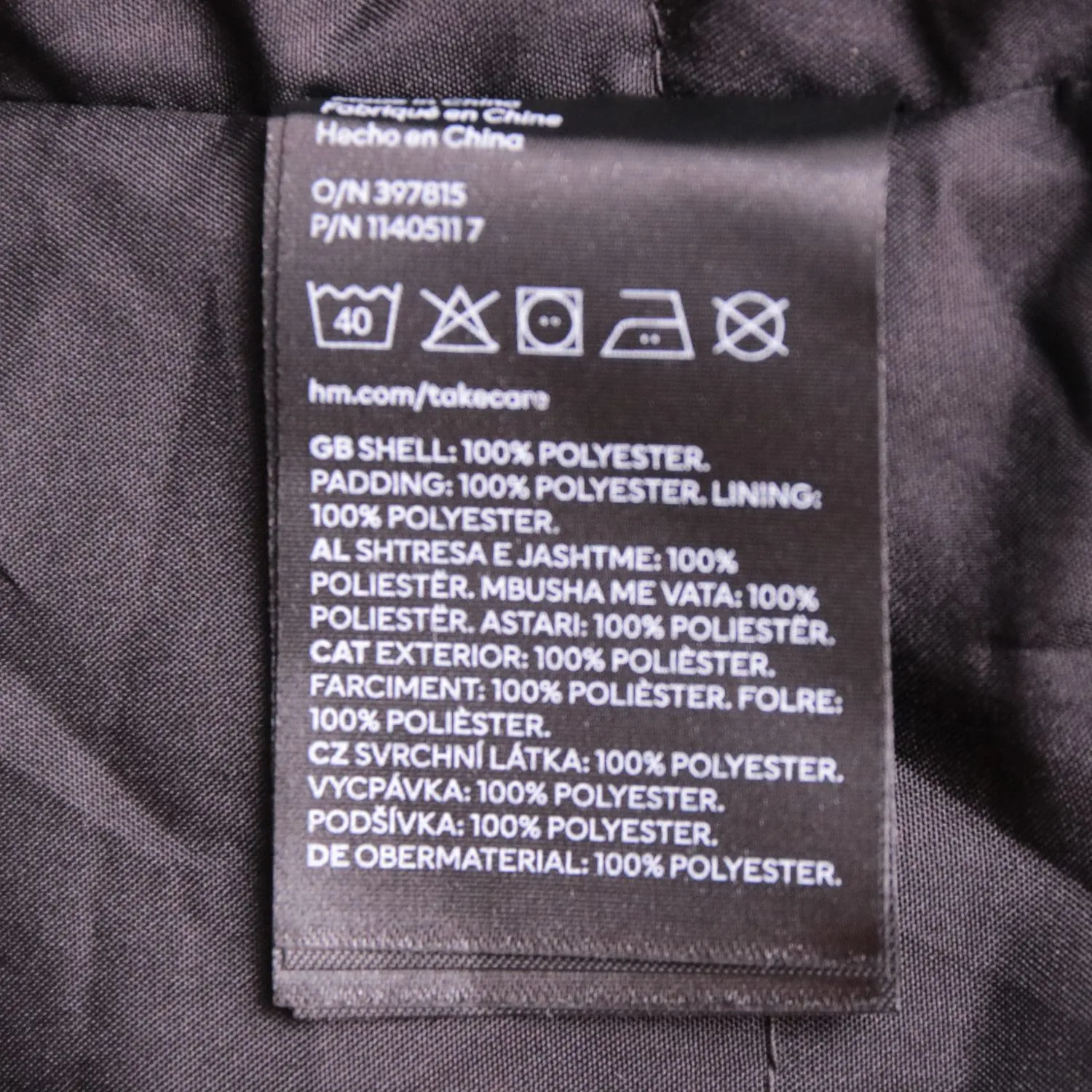 Чёрный бомбер H&M с карманом на молнии, размер 48 (M)