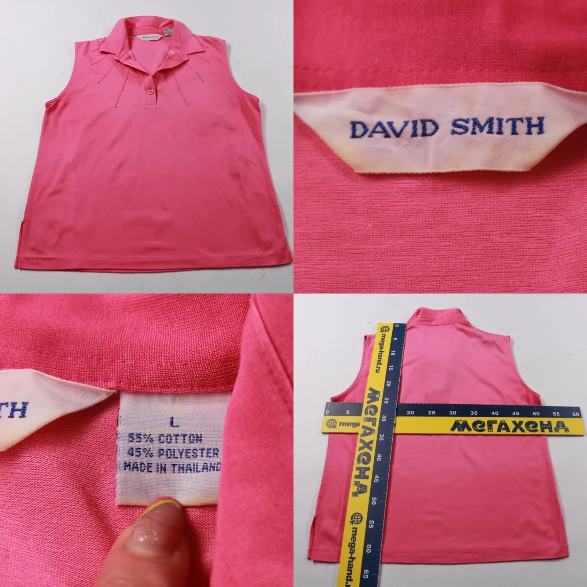 250719249-b